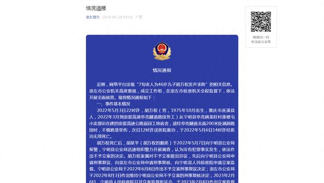 开云app官方下载安卓手机截图3